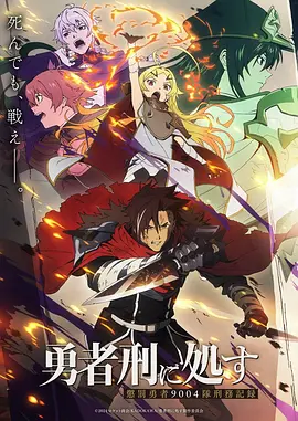 治愈校园动漫白塔回声封面